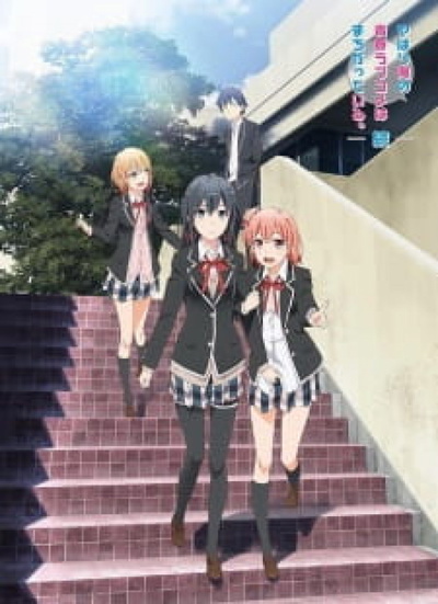 Image for the work My Teen Romantic Comedy SNAFU TOO!