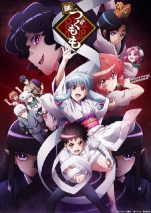 Tsugu Tsugumomo