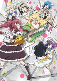 Display picture for 邪神ちゃんドロップキック 第12話
