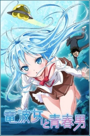 Image for the work Ground Control to Psychoelectric Girl