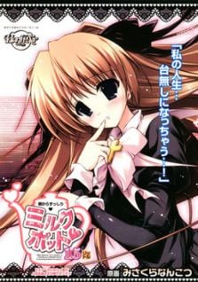 Display picture for ドスケベふたなりっ娘が人目を盗んで大声でセンズリ～朝からずっしり☆ミルクポット1.5L～