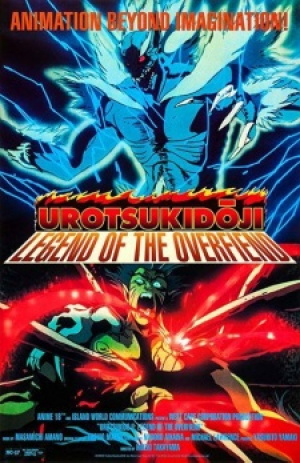 Urotsukidoji: Legend of the Overfiend