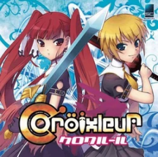 Image for the work Croixleur Sigma