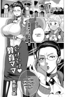 Image for the work Heart-Pounding Helicopter Mom