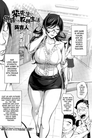 Ms. Yukari's Perverted Teacher