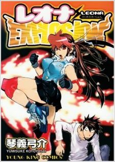 Image for the work Leona Explosion