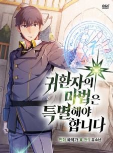 Image for the work A Returner's Magic Should Be Special (Manhwa)