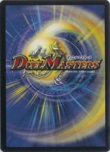 Duel Masters Trading Card Game