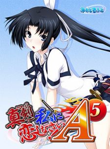 Majikoi A-5