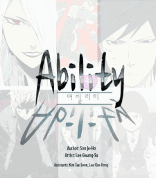Ability