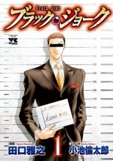 Image for the work Black Joke