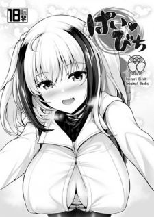Image for the work Pai Bitch