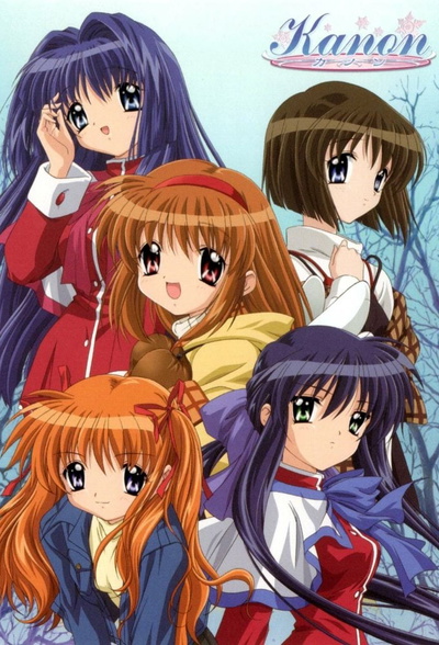 Image for the work Kanon