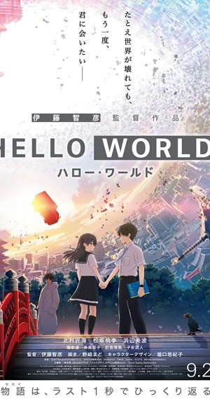 Hello World