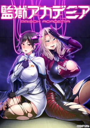 Prison Academia