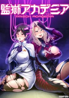 Prison Academia