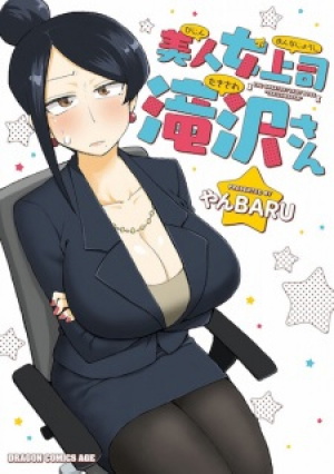 Beautiful Female Superior Takizawa-san