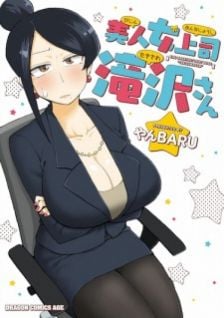 Beautiful Female Superior Takizawa-san