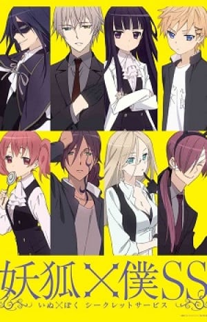 Image for the work Inu X Boku Secret Service