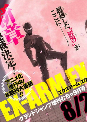 Ex-Arm EXA (Manga)
