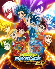 Image for the work Beyblade Burst Super King