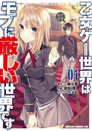 Trapped in a Dating Sim: The World of Otome Games is Tough for Mobs (Manga)