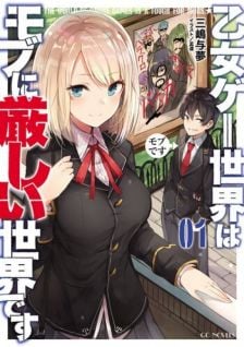 Trapped in a Dating Sim: The World of Otome Games is Tough for Mobs (Light Novel)