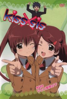 Kiss x Sis