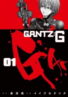 Image for the work Gantz:G