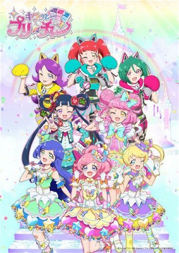 Display picture for キラッとプリ☆チャン シーズン3