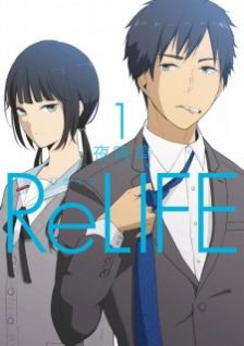 Image for the work ReLIFE