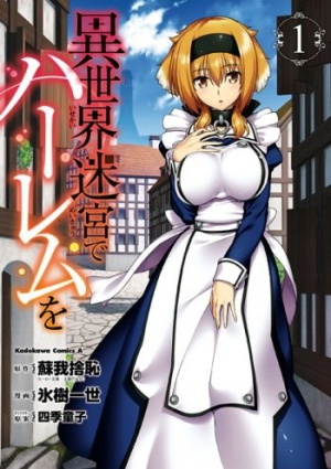Slave Harem in the Labyrinth of the Other World (Manga)