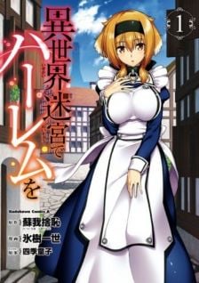 Slave Harem in the Labyrinth of the Other World (Manga)