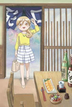 Wakako-zake