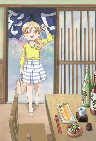 Wakako-zake