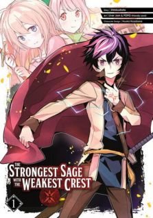 Image for the work The Strongest Sage with the Weakest Crest (Manga)