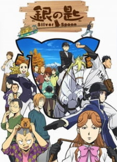 Image for the work Silver Spoon 2nd Season