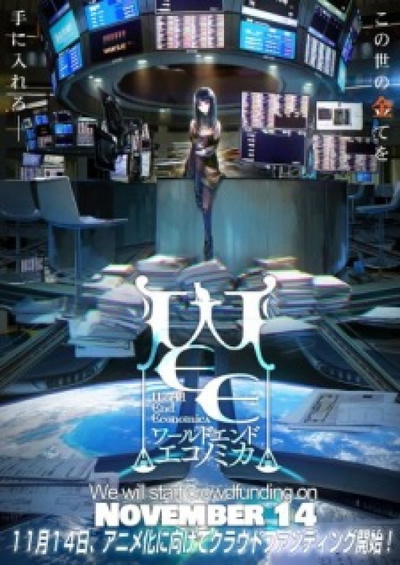 Image for the work World End Economica