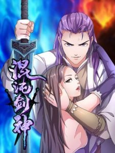 Image for the work Chaotic Sword God