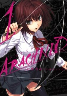 Image for the work Arachnid
