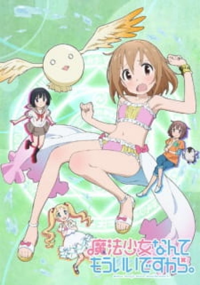 Image for the work I've Had Enough of Being a Magical Girl