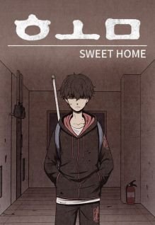 Image for the work Sweet Home (Manhwa)