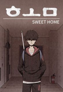 Sweet Home (Manhwa)