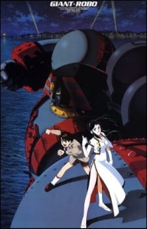 Giant Robo the Animation: The Day the Earth Stood Still