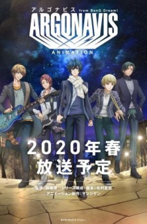 Display picture for アルゴナビス フロム バンドリ