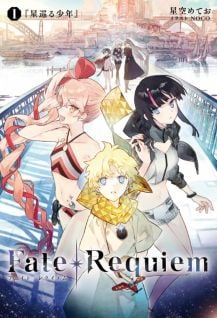Image for the work Fate/Requiem