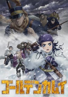 Image for the work Golden Kamuy 3rd Season