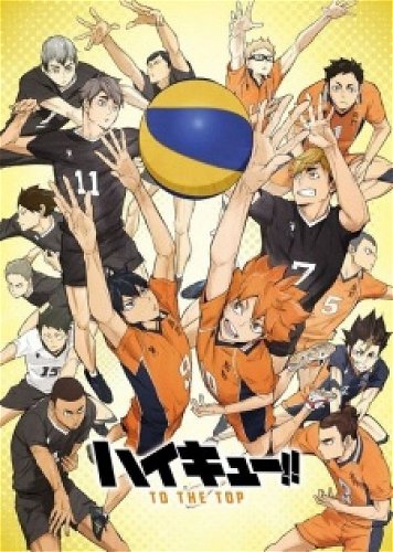 Image for the work Haikyuu!! To the Top: Part II