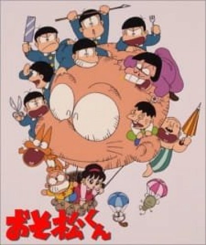 Display picture for おそ松くん