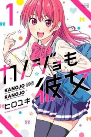 Girlfriend, Girlfriend (Manga)